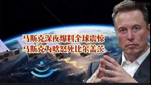 地球上最新爆料是什么,神秘现象引发全球关注