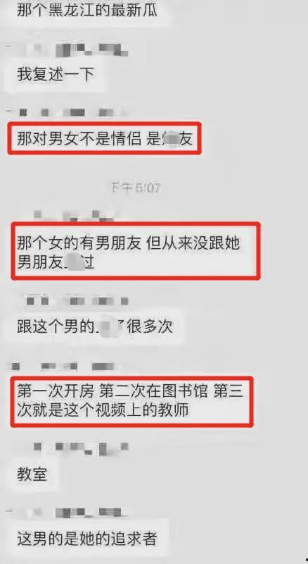 中阳一中爆料事件视频,真相与争议交织的校园风云  第2张