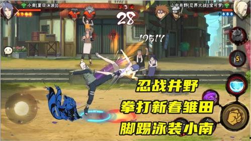 忍战井野爆料视频大全 第2张 忍战井野爆料视频大全 第2张