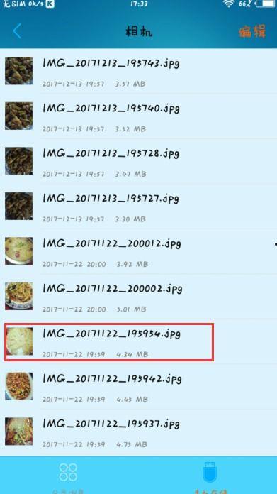 热点爆料视频在哪拍的,热点爆料视频背后的拍摄地大揭秘 第2张 热点爆料视频在哪拍的,热点爆料视频背后的拍摄地大揭秘 第2张