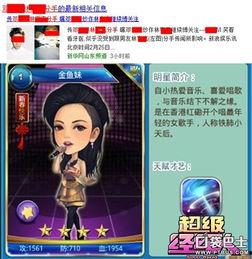 娱乐爆料游戏发行人是谁,娱乐爆料背后的神秘力量 第3张 娱乐爆料游戏发行人是谁,娱乐爆料背后的神秘力量 第3张