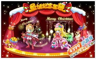 奥比岛最新爆料12月活动,神秘活动提前揭晓，惊喜不断来袭！